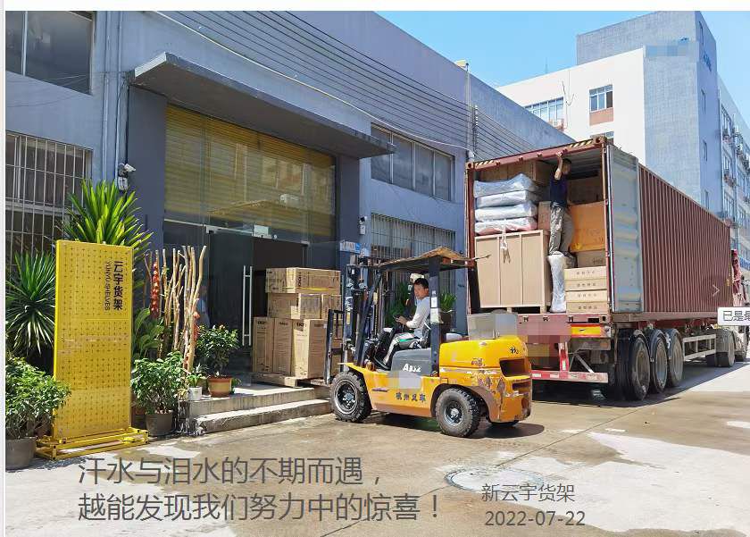 2022/7/22所有的汗水凝聚成喜悦