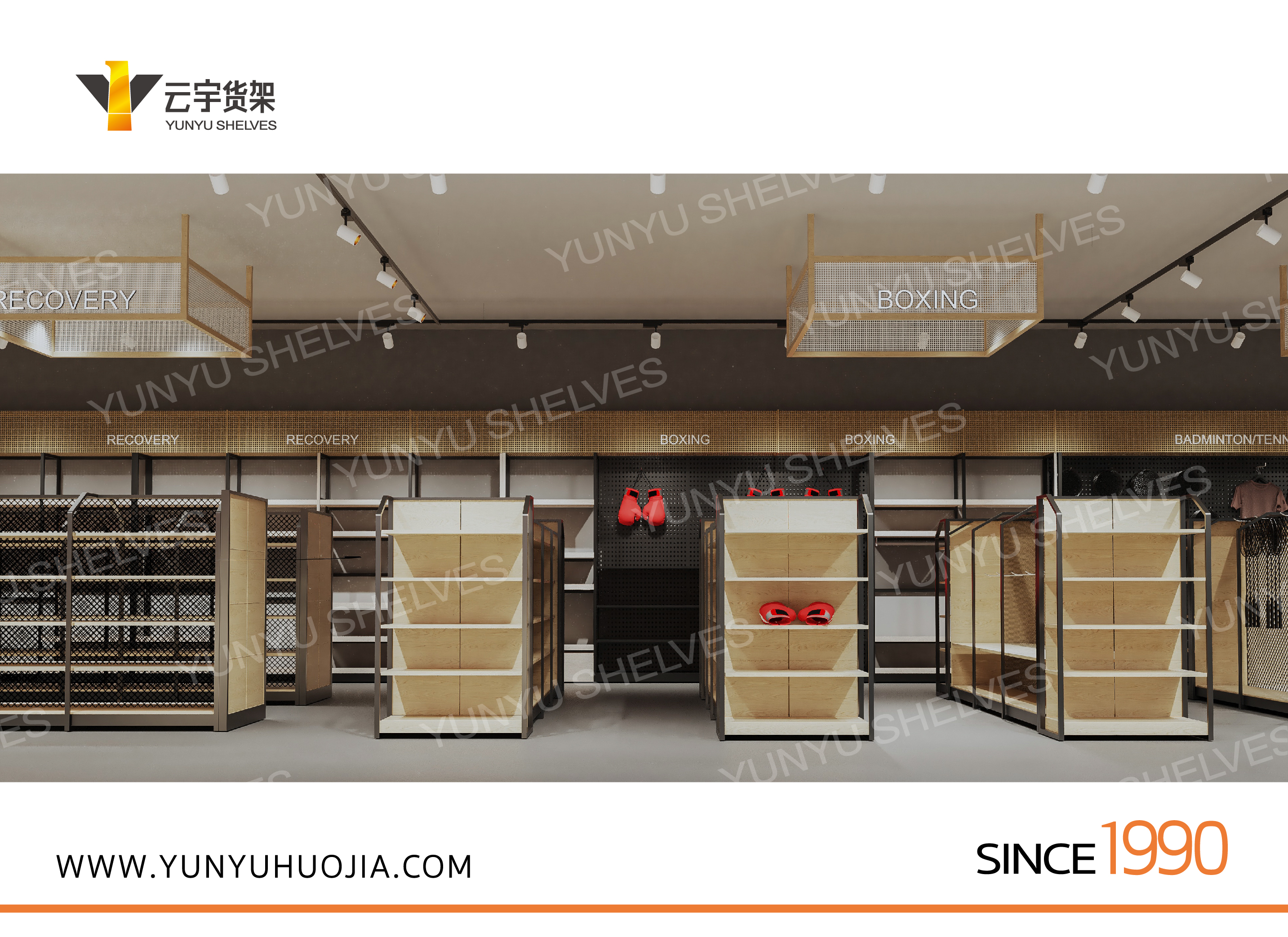 YYC1-002 多功能体育用品货架