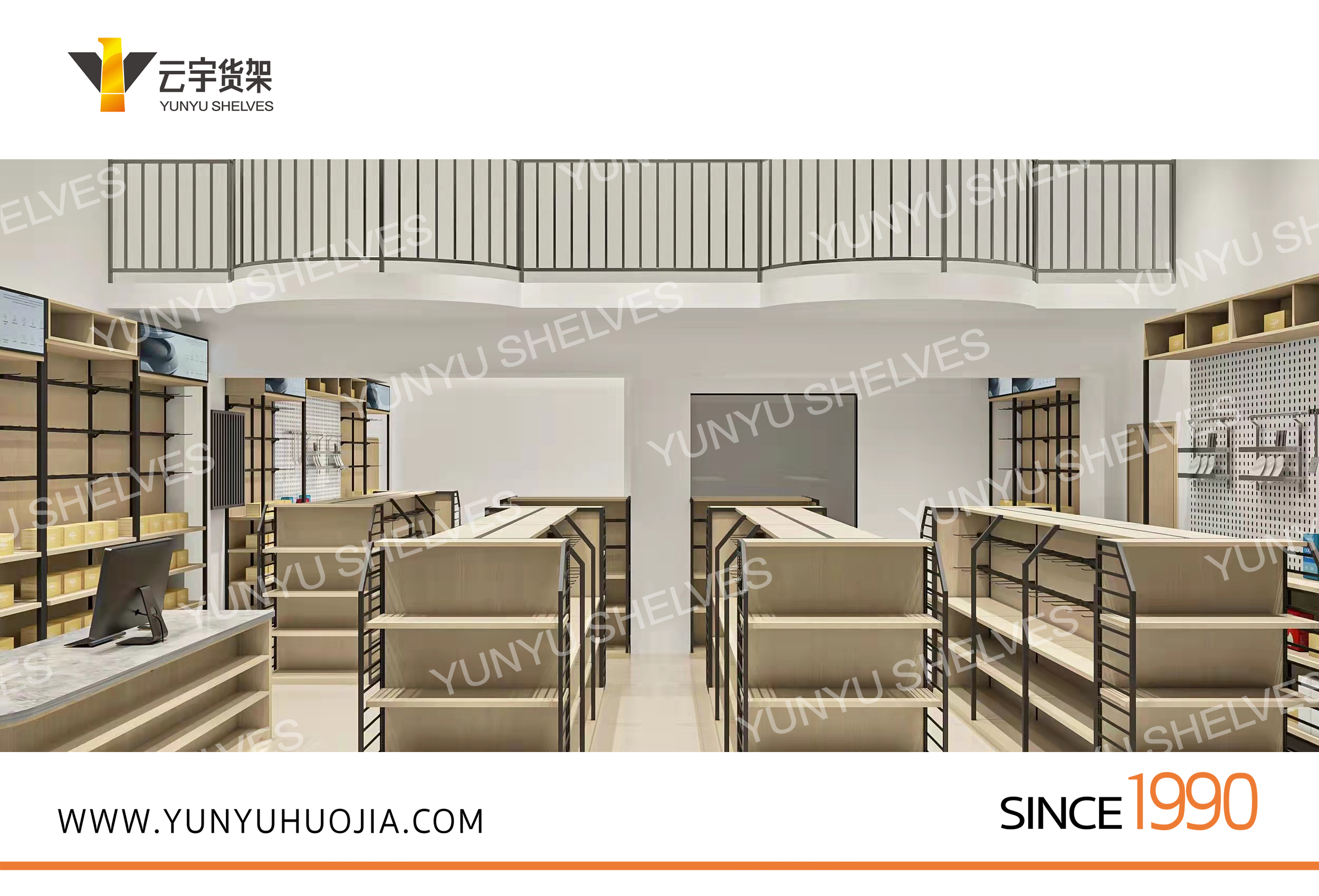 YYA7-009 新款大型木纹超市货架