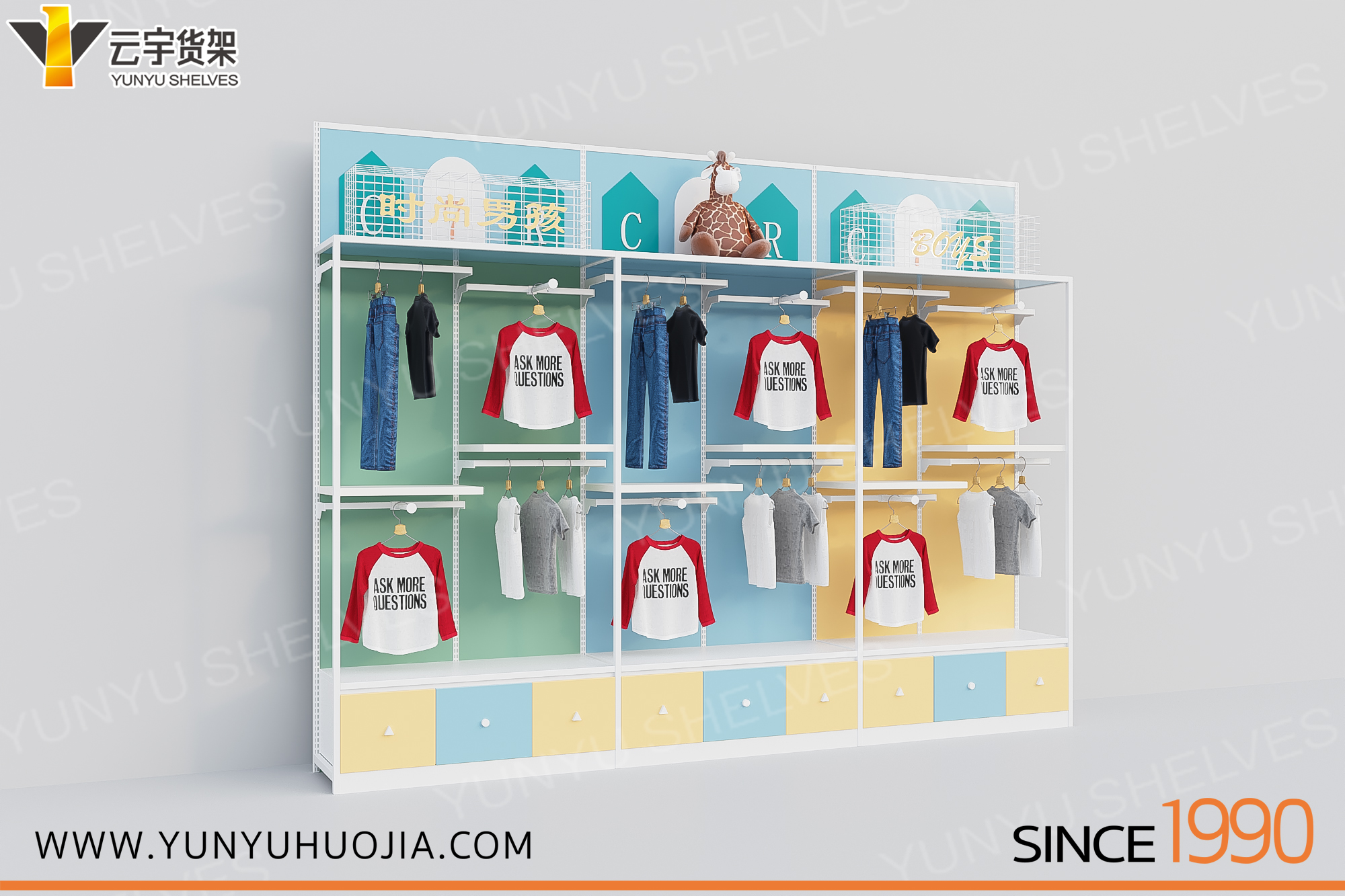 YYE-204 时尚童装服装架