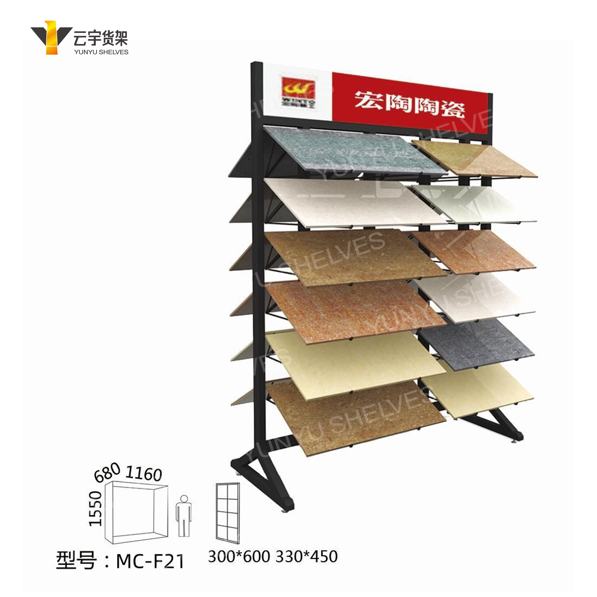 瓷砖展示货架