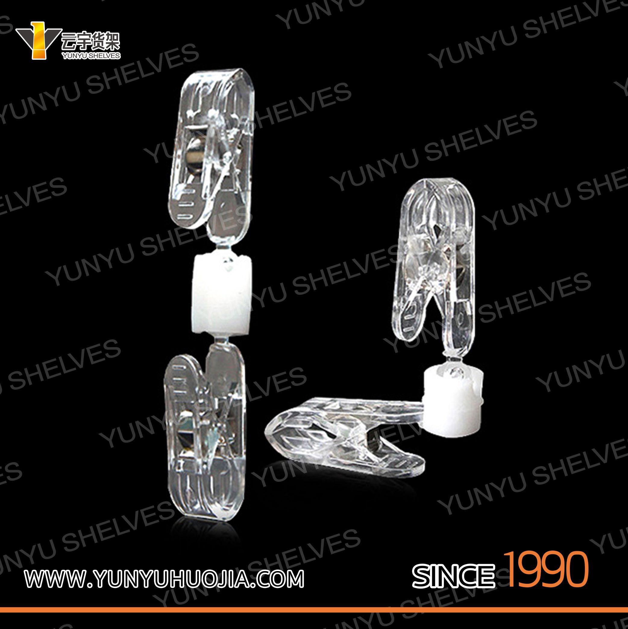 YYD-024 价格牌广告夹子