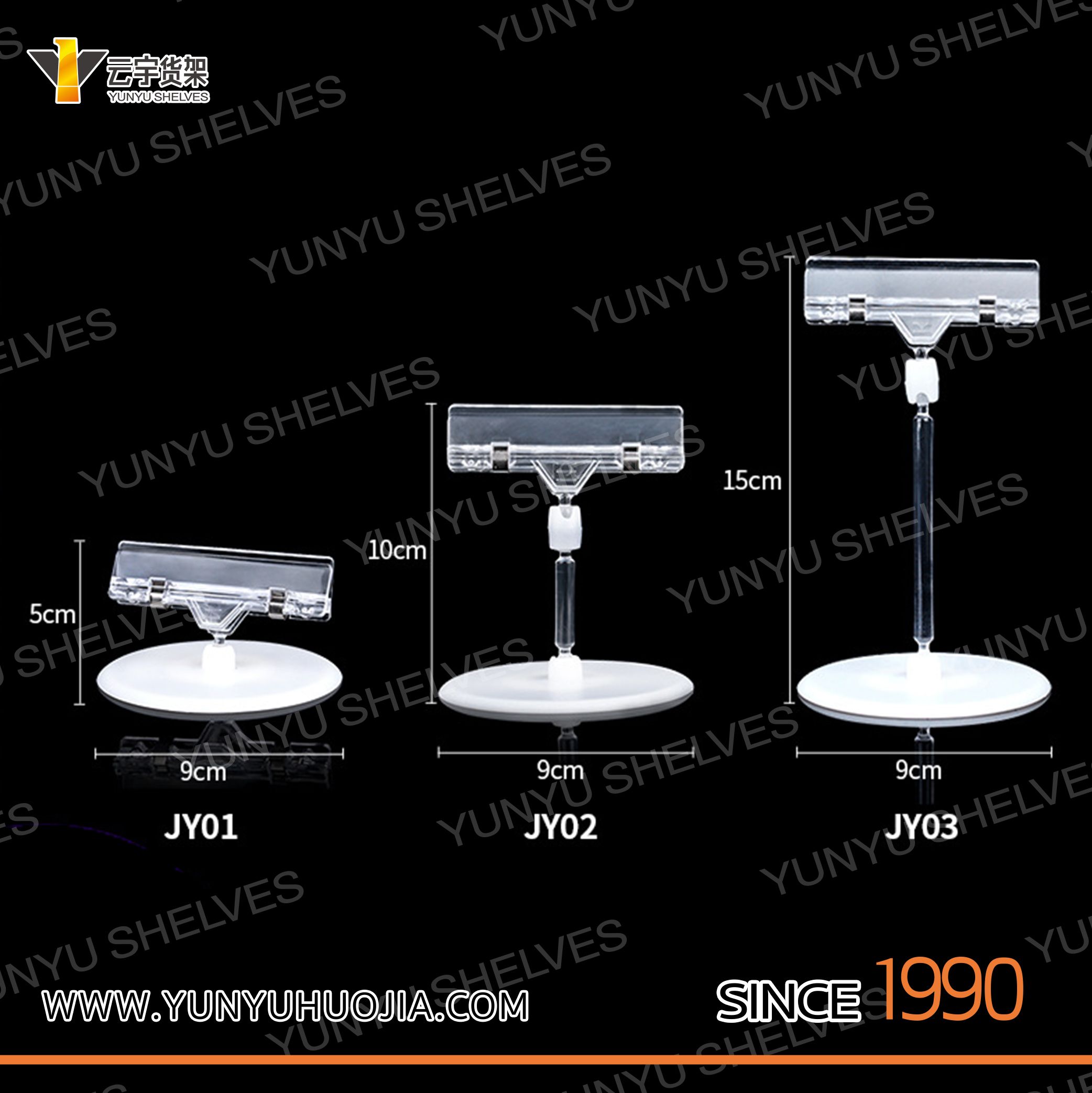 YYD-023 价格牌广告夹子