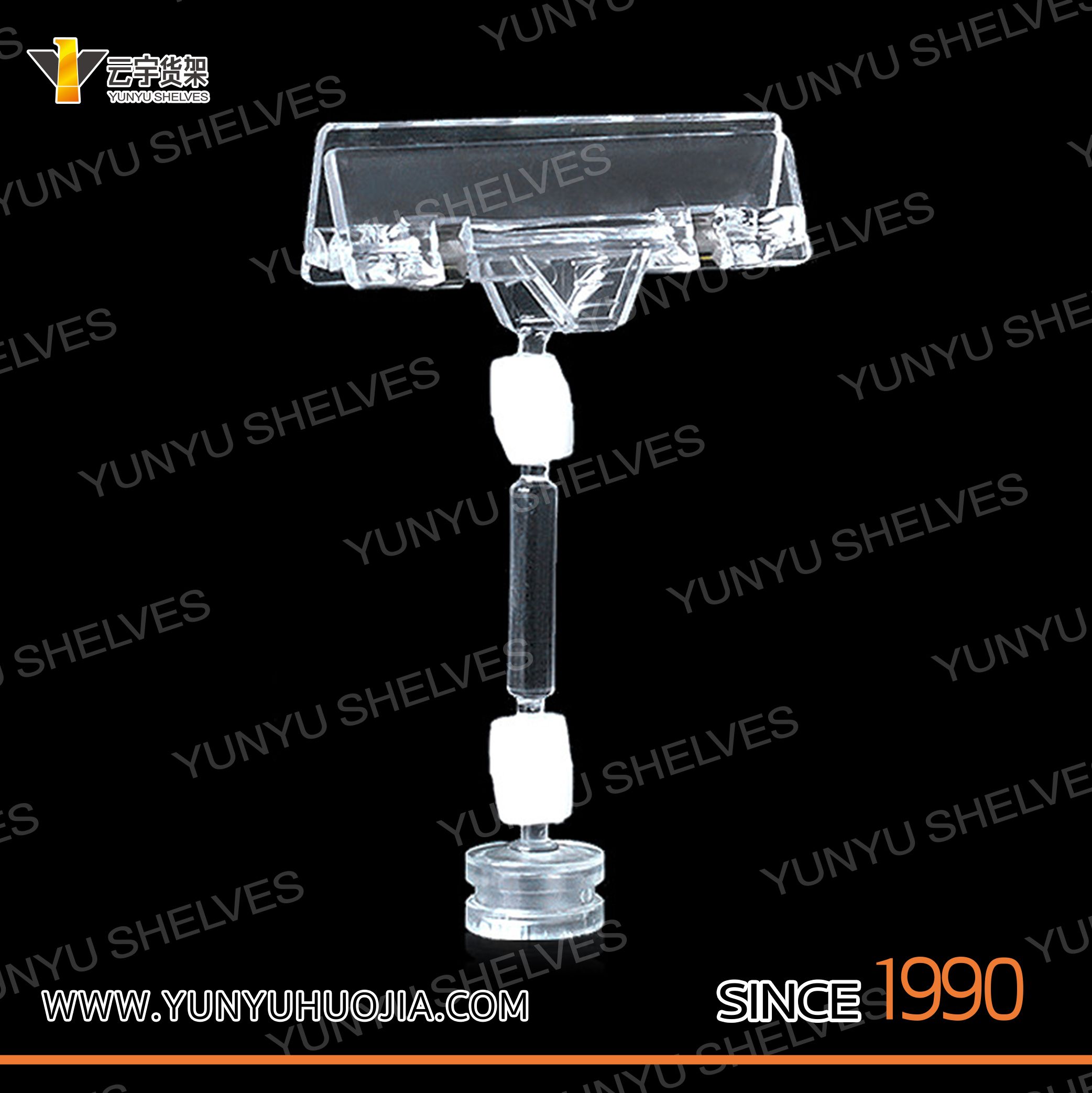 YYD-030  价格牌广告磁铁夹