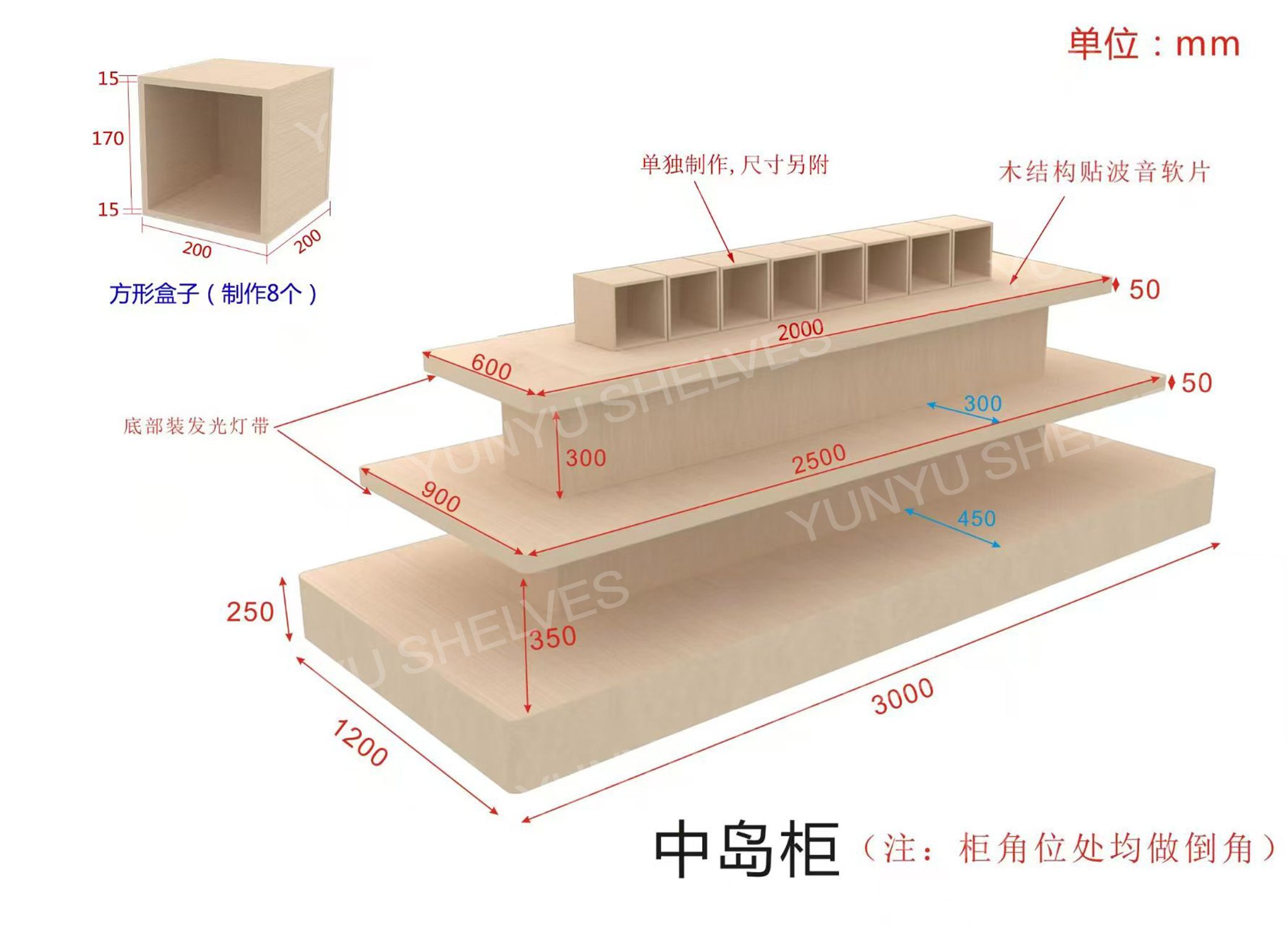 【云宇货架】书店、咖啡厅、文创馆都适合的中岛柜
