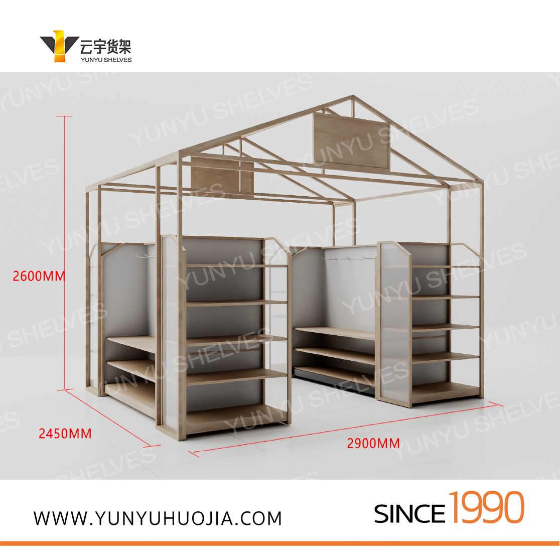 【云宇货架】精品超市货架定制前一定要搞清楚的7个关键问题